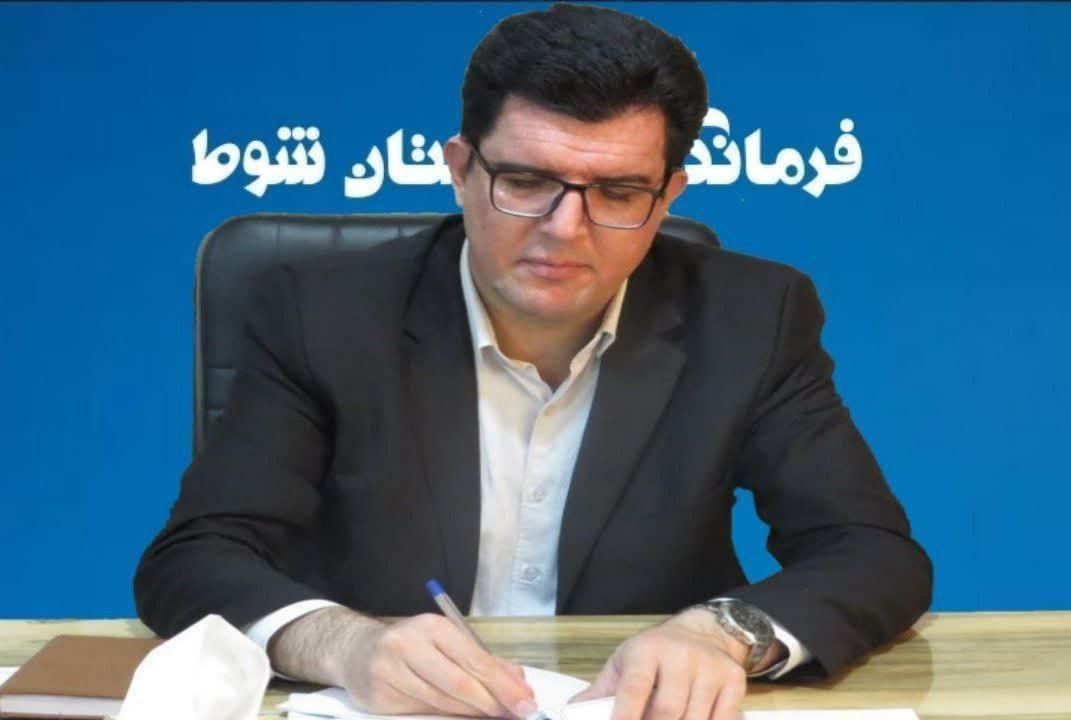 پیام تبریک فرماندار شهرستان شوط به مناسبت روز آتش نشانی