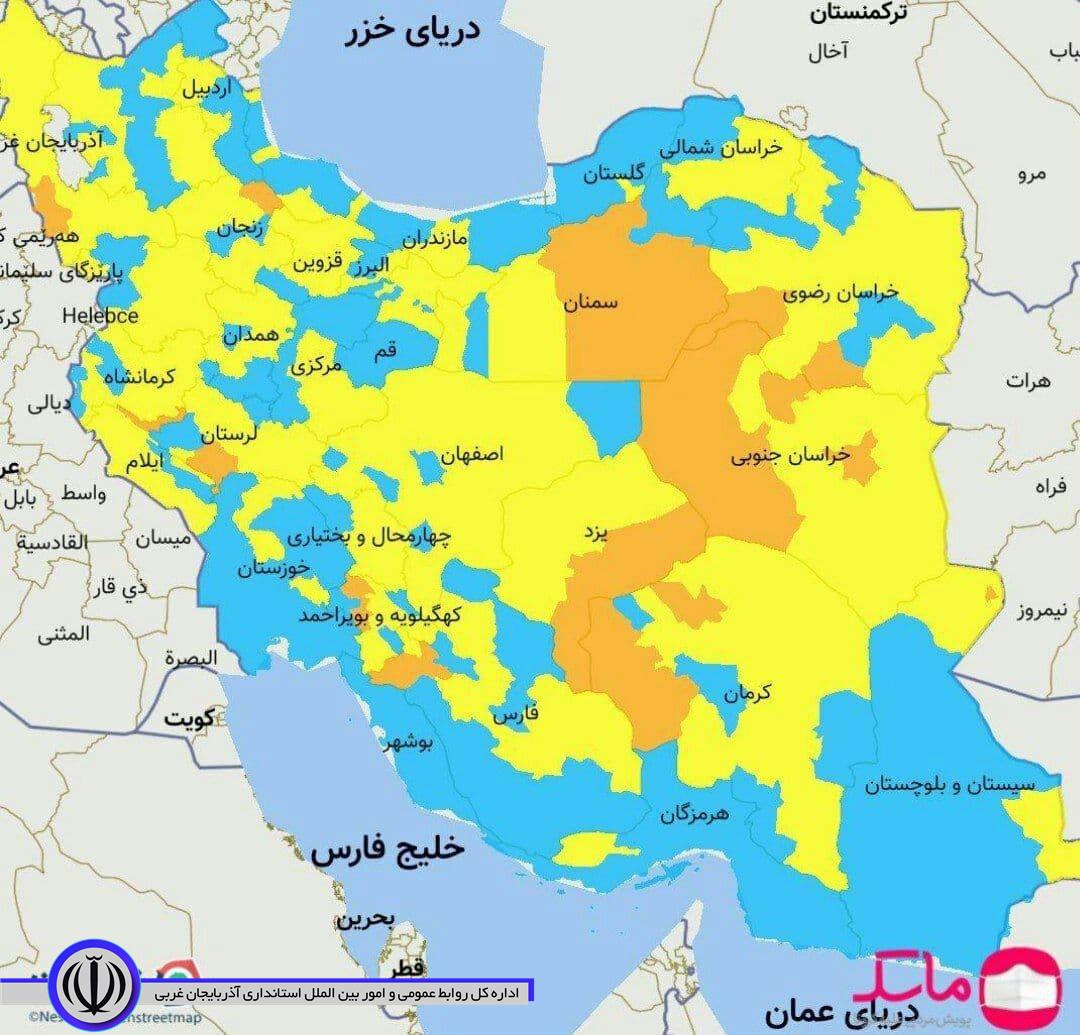 خروج همه‌ی شهرهای ایران از وضعیت قرمز کرونا برای نخستین بار پس از ۲۸۹ روز