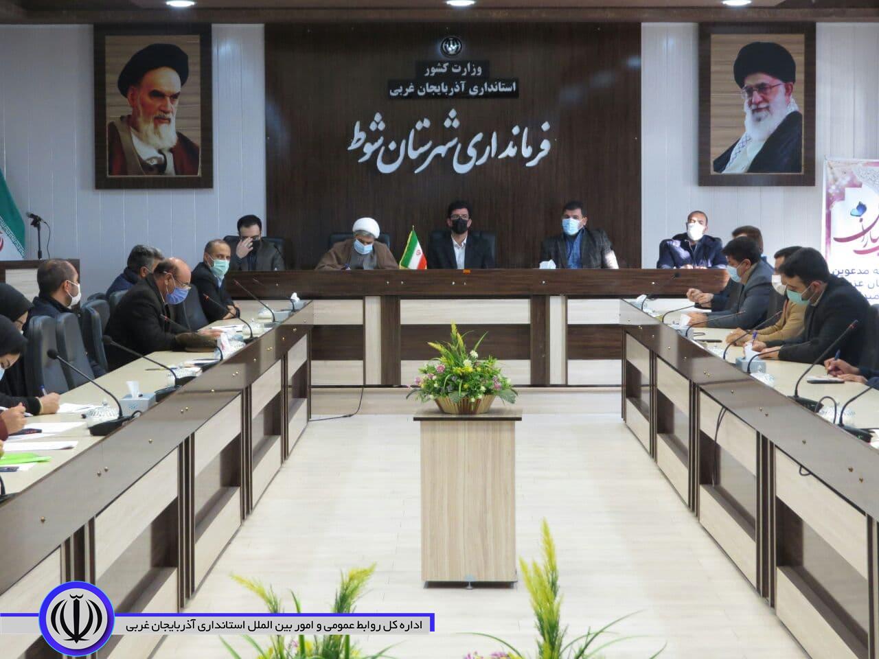 فاز اول طرح مدیریت هوشمند بر بستر سامانه امید در حوزه دستگاه های اجرایی (مختص خدمات دهندگان )از ۲۱ آذرماه آغاز شده است