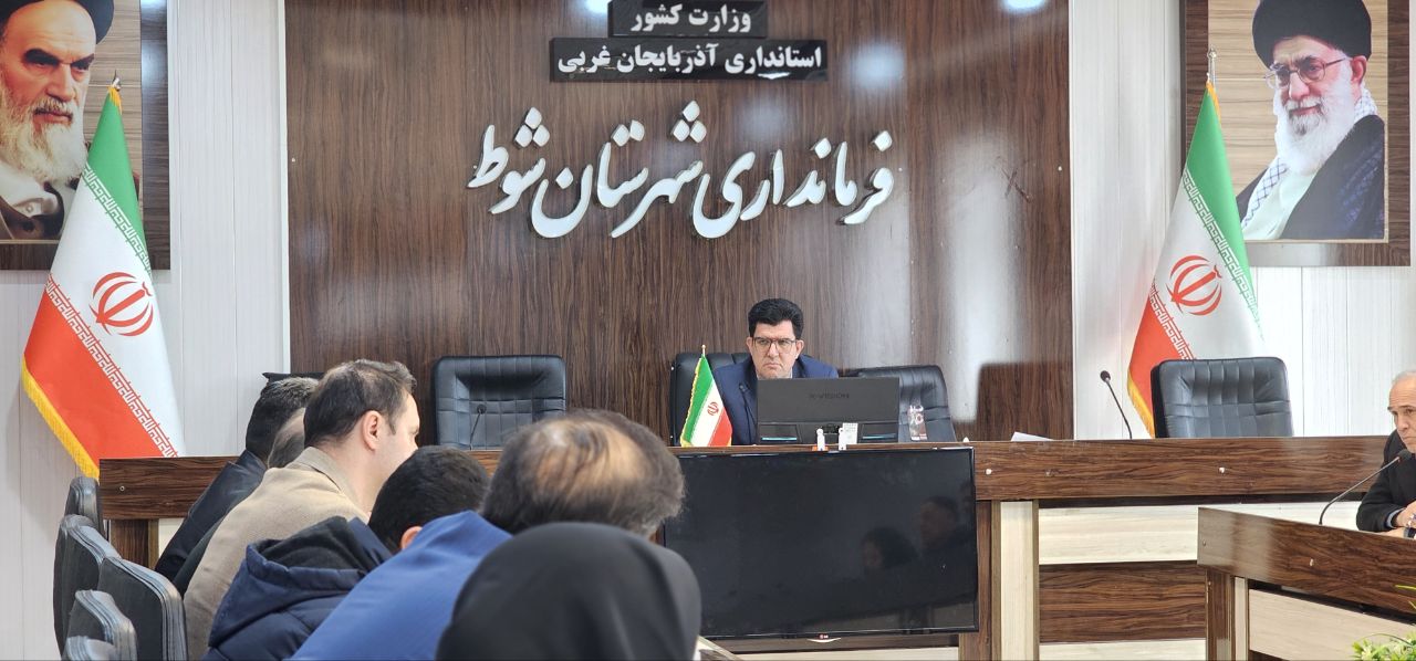 برگزاری جلسه شورای ترافیک شهرستان شوط