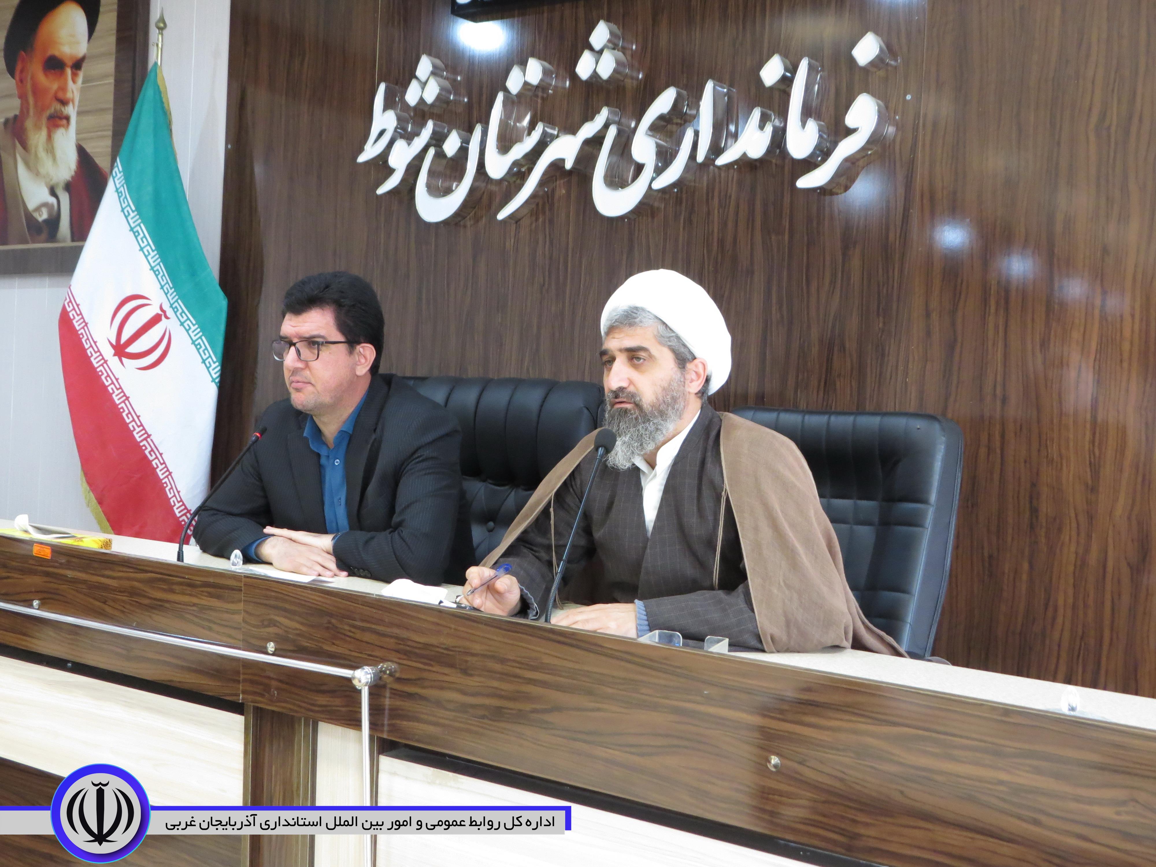 فرماندار شوط:  روز ملی استکبار جهانی تمامی اقشار جامعه نقش آفرینی بیشتری درکشور دارند/ غیرت انقلابی جز لاینفک جهاد تبین است/ این ایام بهترین فرصت برای بازگویی وقایع و دسیسه‌های دشمنان است