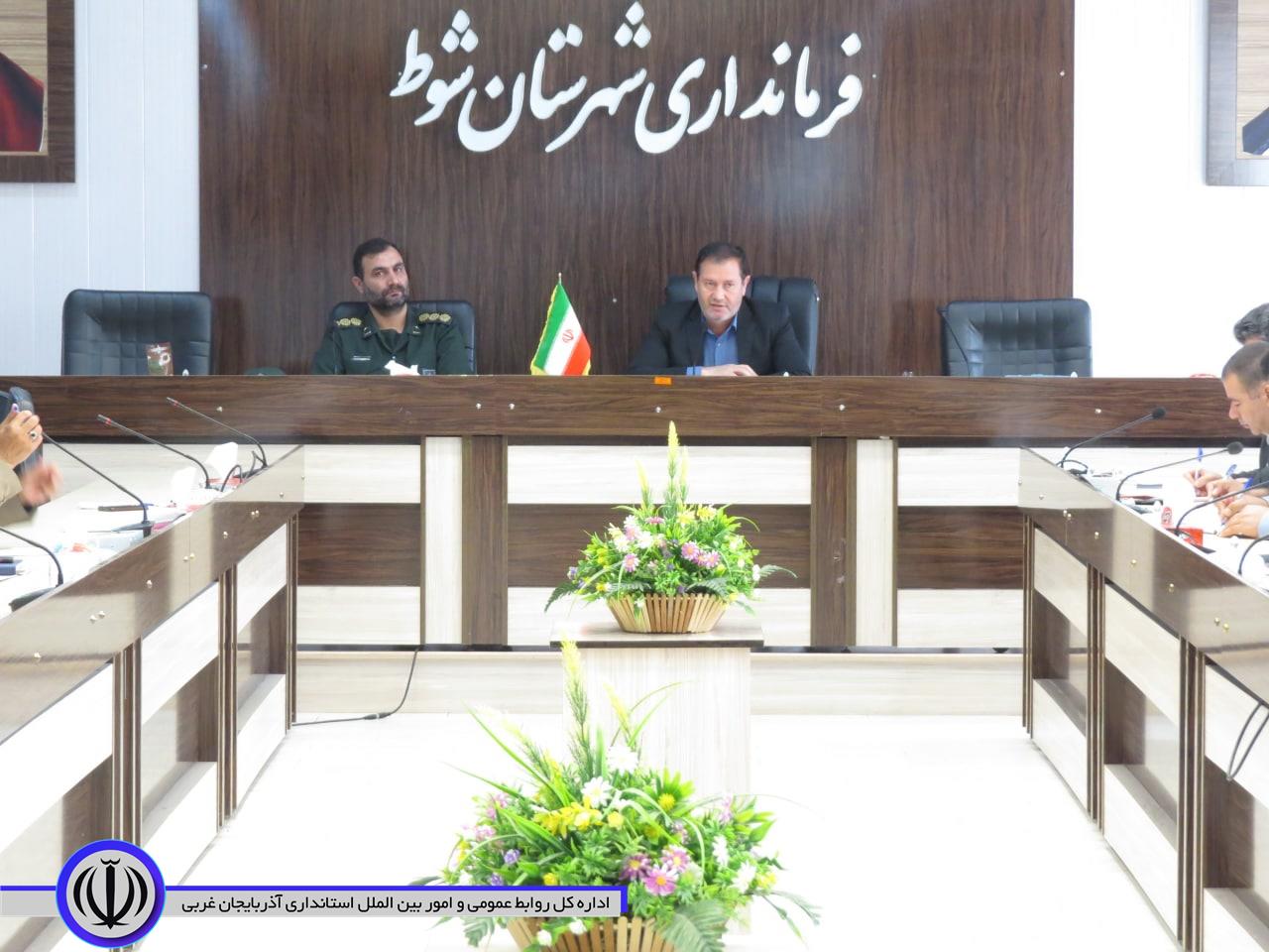 جلسه شورای پدافند غیرعامل شهرستان شوط