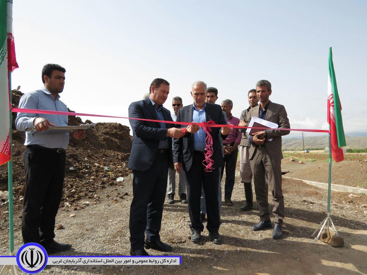 افتتاح و بهره برداری استخر ذخیره آب کشاورزی روستای کندال شهرستان شوط