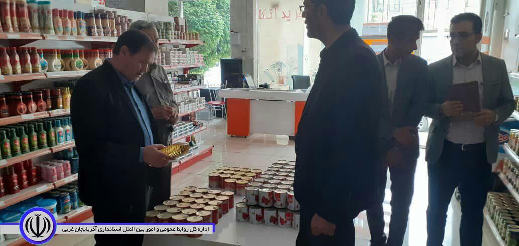 بازدید از فروشگاه های اتکاء و رفاه شهر شوط توسط معاون فرماندار