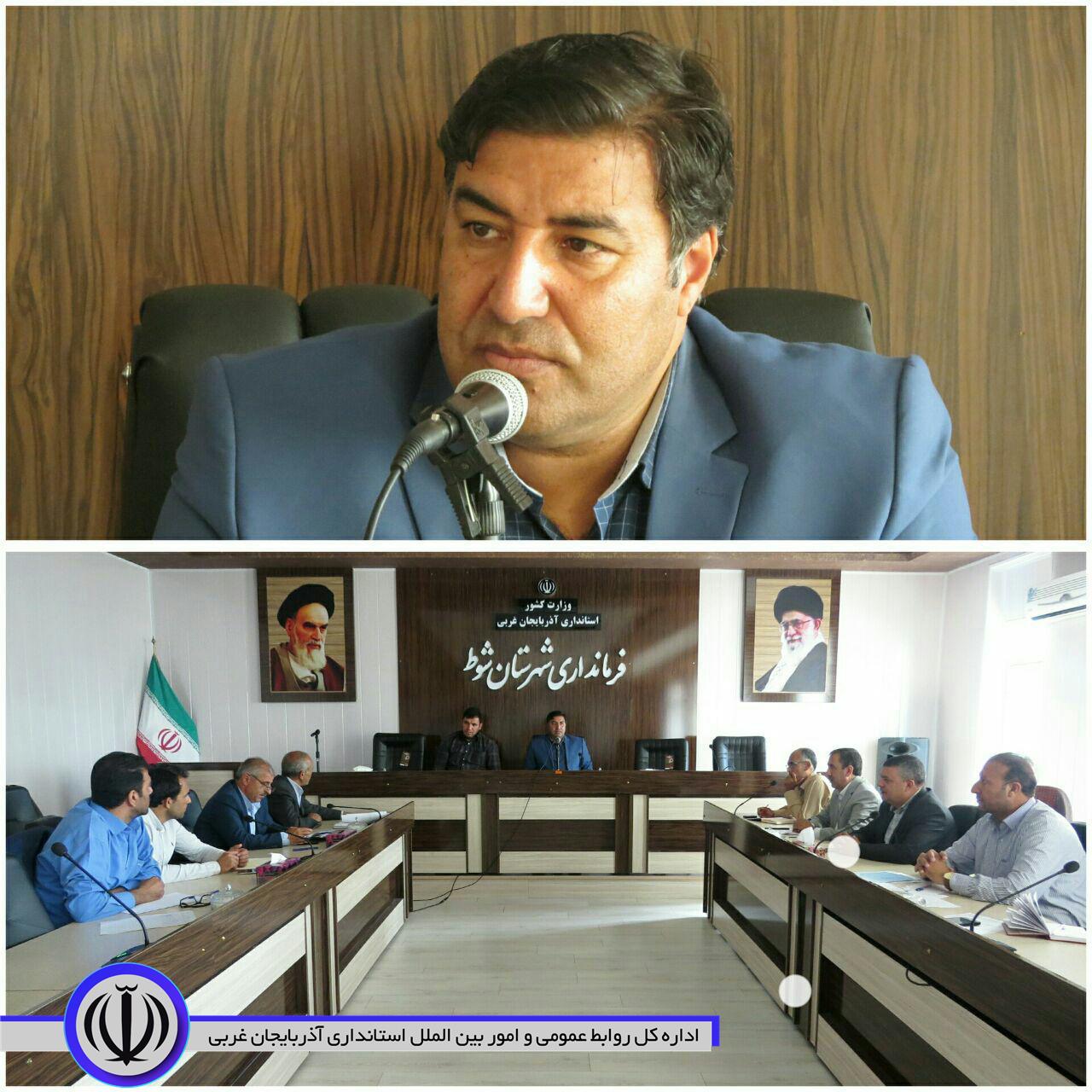 🔹برگزاری جلسه شورای آرد و نان و گندم شهرستان شوط