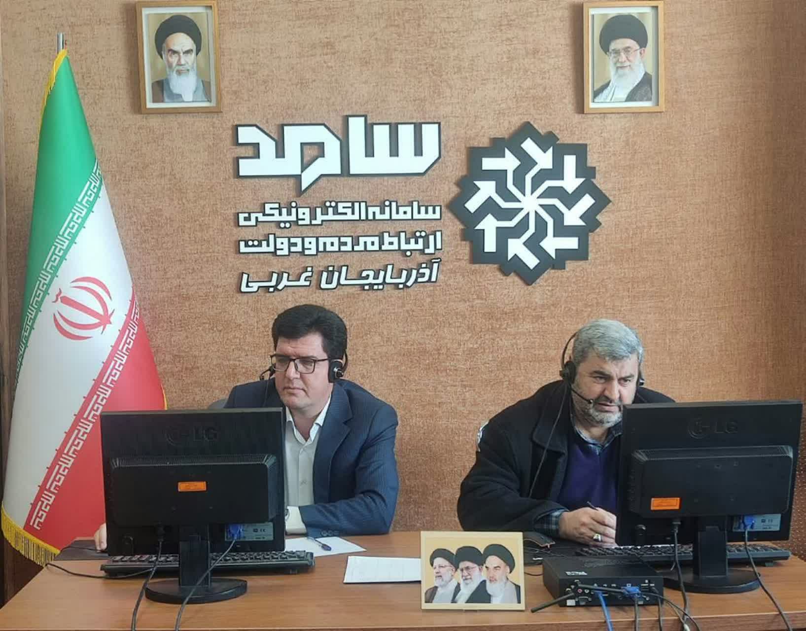 حضور فرماندار شهرستان شوط در سامانه سامد برای پاسخگویی به سؤالات مردم