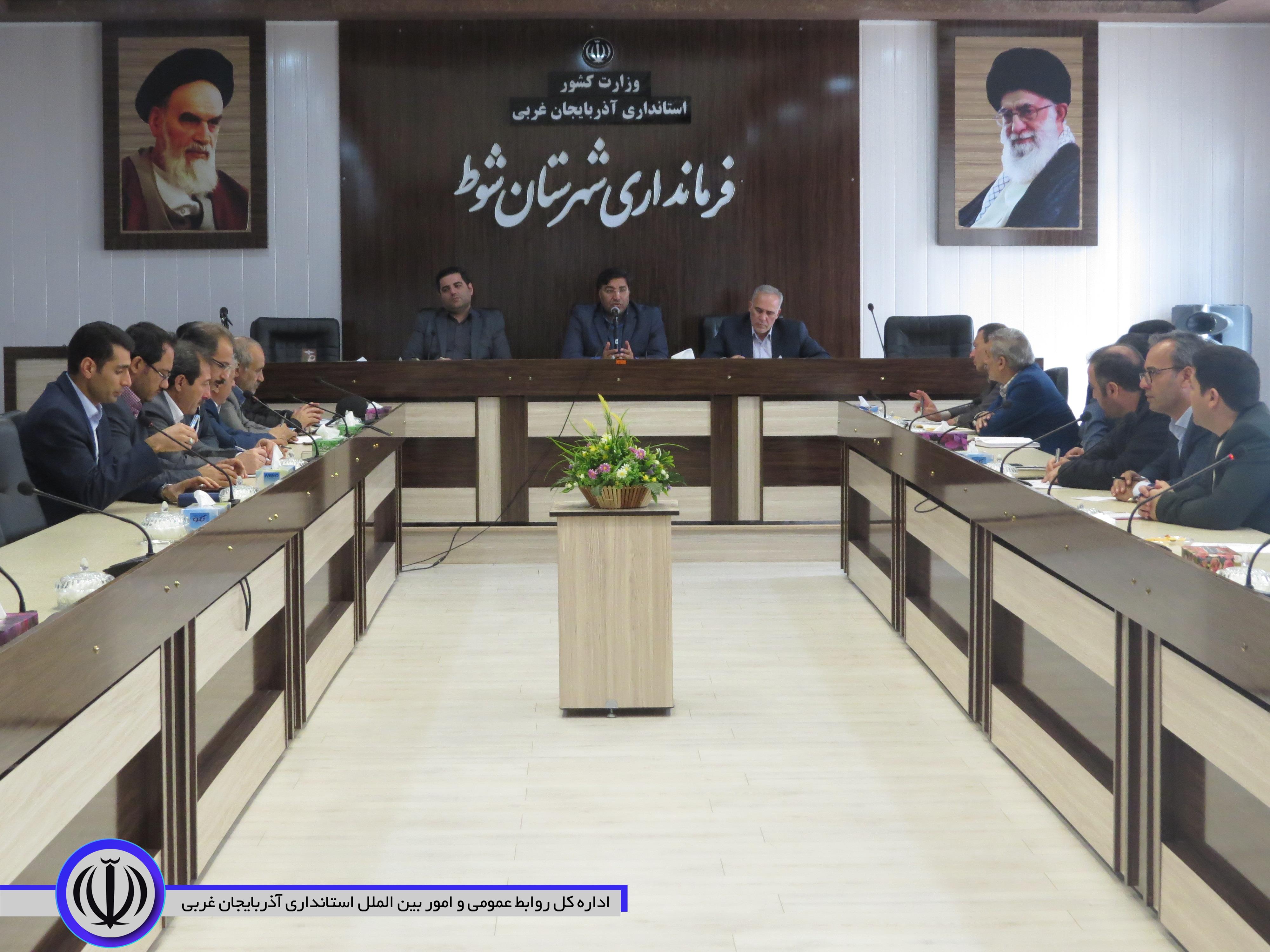 جلسه کارگروه تخصصی سیل و طغیان رودخانه ای در شهرستان شوط