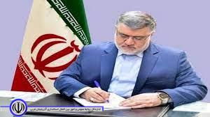 پیام محمدصادق معتمدیان استاندار آذربایجان غربی  در پی حادثه‌ی تروریستی در حرم حضرت احمد بن موسی (شاهچراغ) شیراز