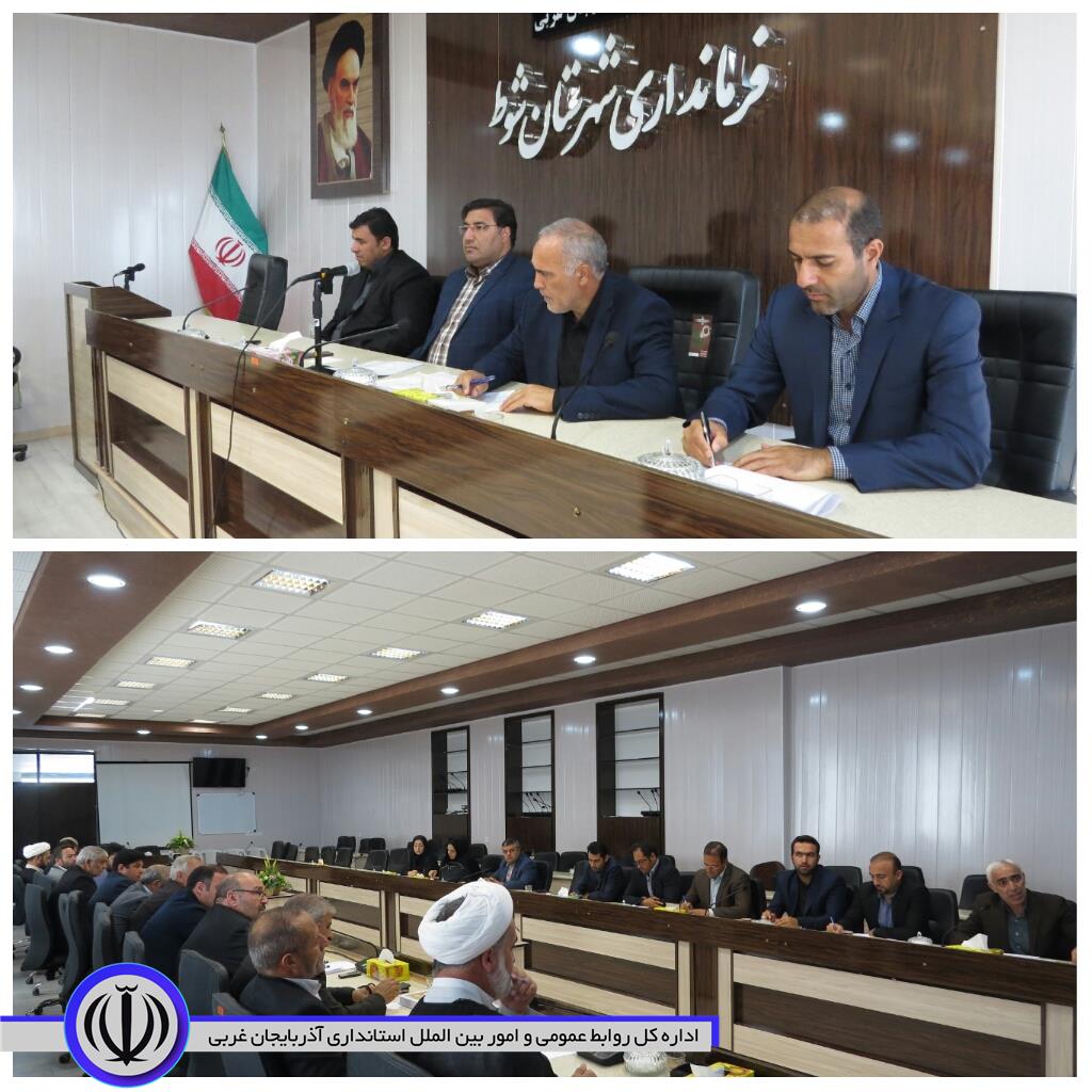 جلسه کارگروه منزلت و مقام سالمندان شهرستان شوط با حضور فرماندار