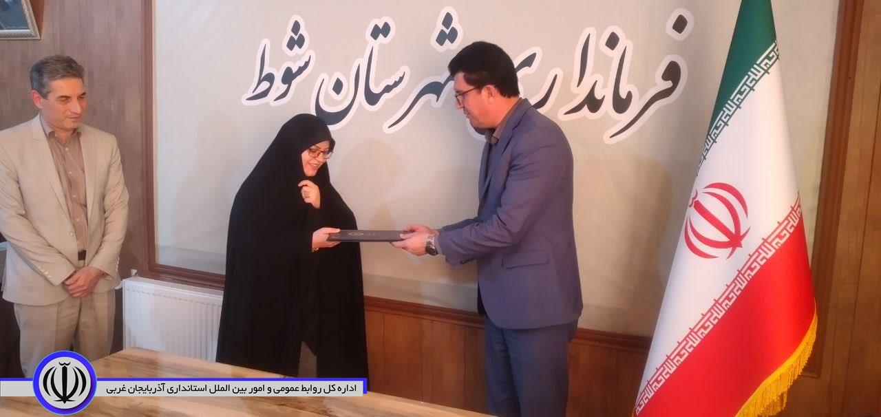 رئیس جدید اداره بهزیستی شهرستان شوط معرفی شد.