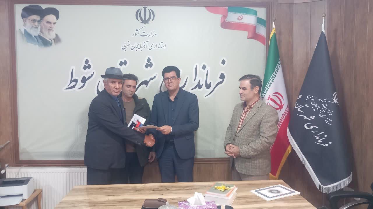 تجلیل فرماندار شوط از شاعران و نویسندگان شهرستان