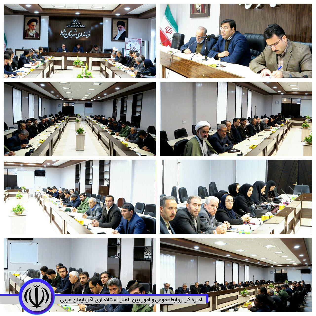جلسه کمیسیون ارتقا امنیت اجتماعی شهرستان شوط
