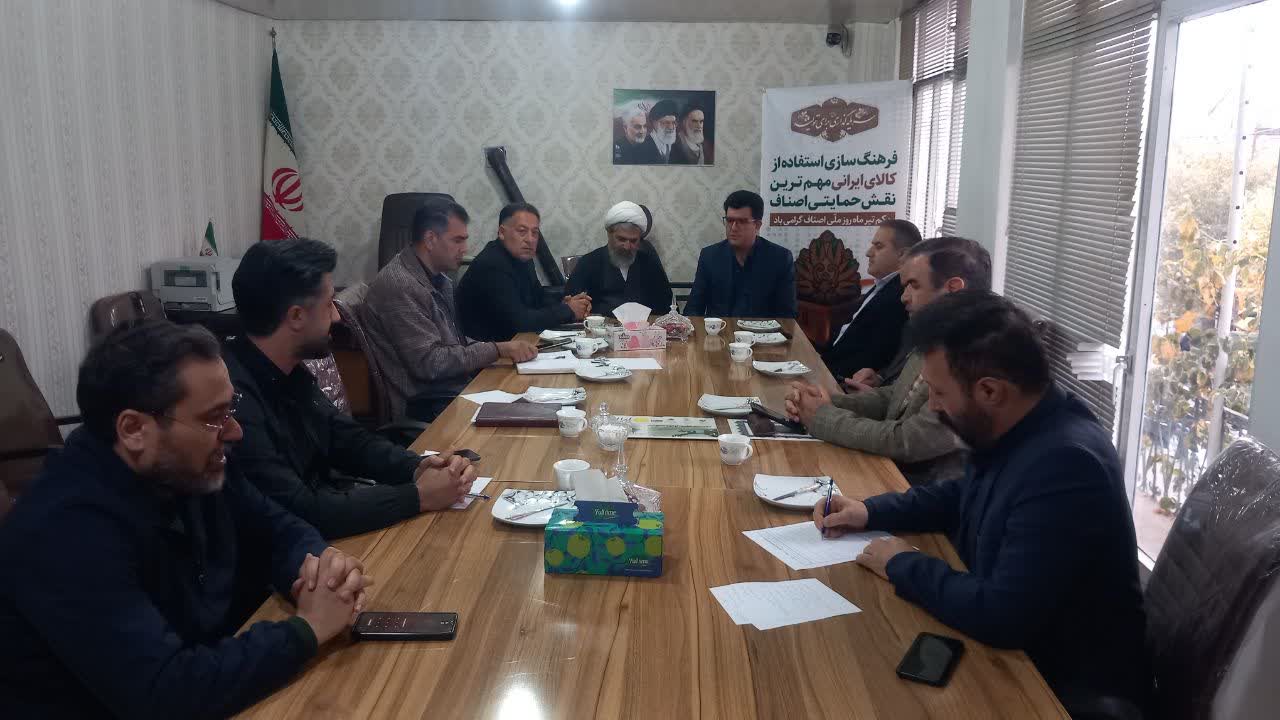 گرامیداشت روز انصاف  با تأکید بر ترویج عدالت در جامعه