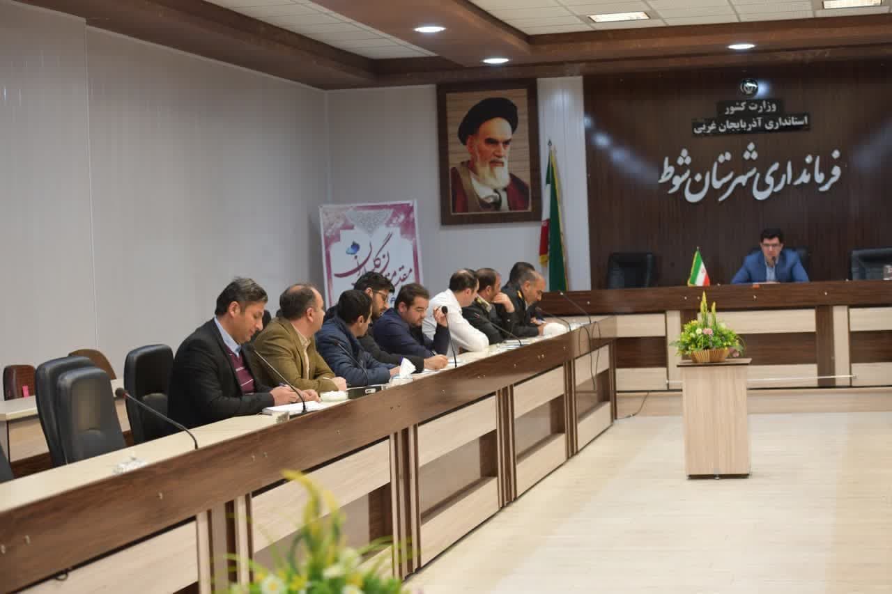 برگزاری جلسه ستاد خدمات سفر شهرستان شوط