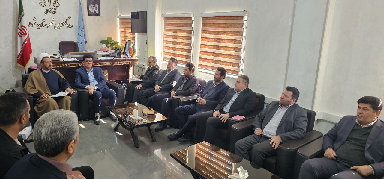 برگزاری جلسه کمیسیون پیشگیری و مقابله با سرقت شهرستان شوط