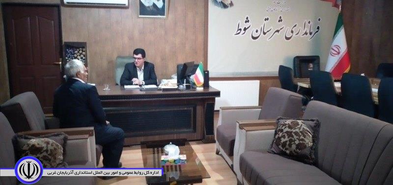 دیدار چهره به چهره فرماندارشهرستان شوط