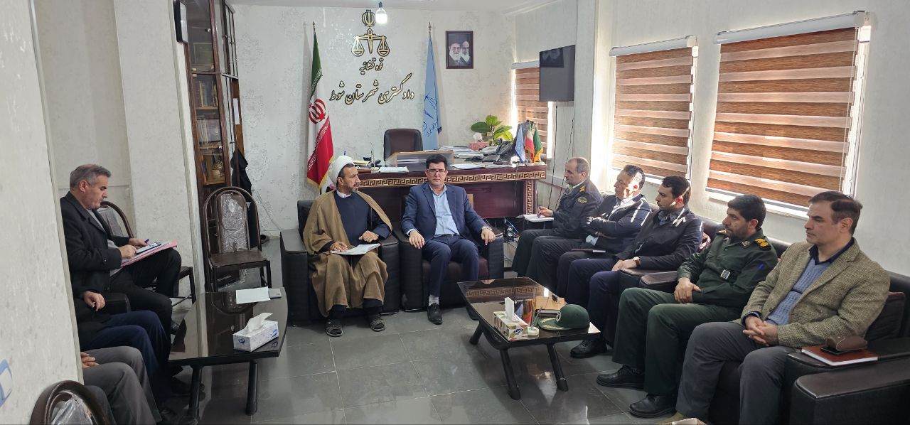 جلسه ستاد پیشگیری و رسیدگی به جرایم انتخاباتی در دفتر رئیس حوزه قضایی شهرستان شوط برگزار شد.