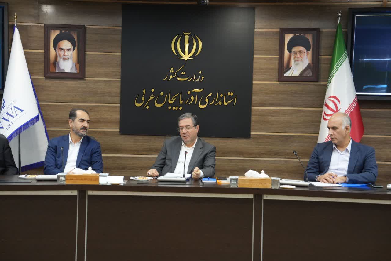 برگزاری جلسه بررسی موقعیت تجاری و لجستیکی آذربایجانغربی