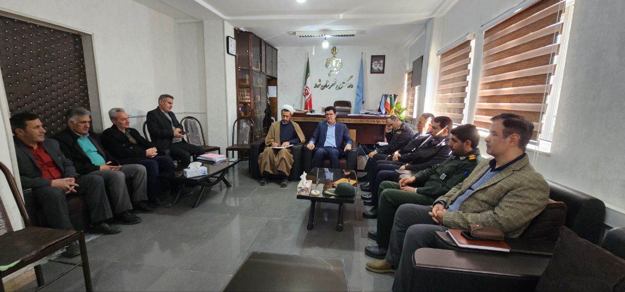 جلسه ستاد پیشگیری و رسیدگی به جرایم انتخاباتی در دفتر رئیس حوزه قضایی شهرستان شوط برگزار شد.