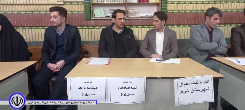 گزارش تصویری/برپایی میز خدمت با حضور مدیران دستگاه های اجرایی شهرستان شوط