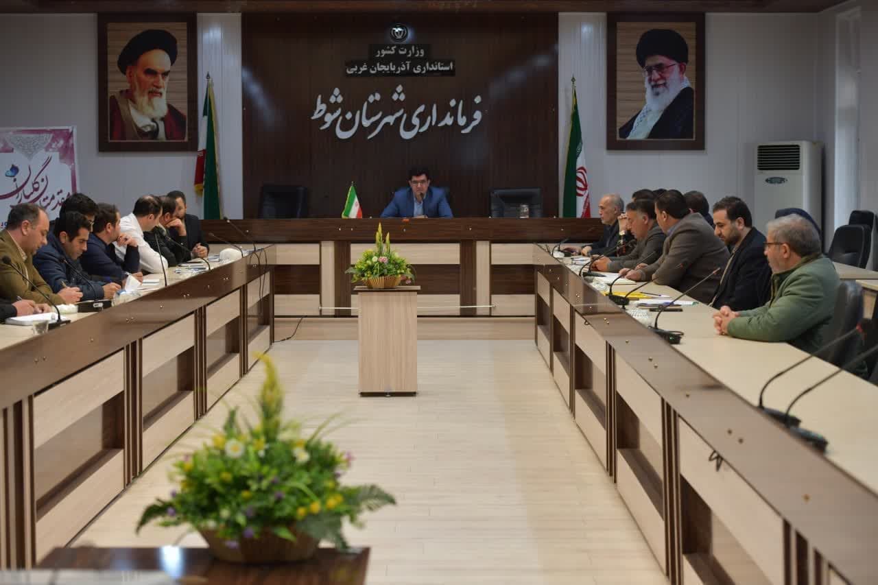 برگزاری جلسه ستاد خدمات سفر شهرستان شوط