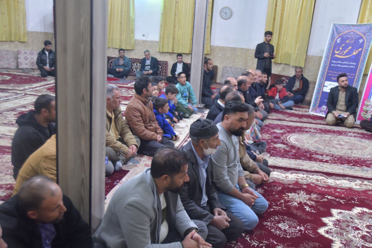 برگزاری طرح محله محور در روستای قره ایاق