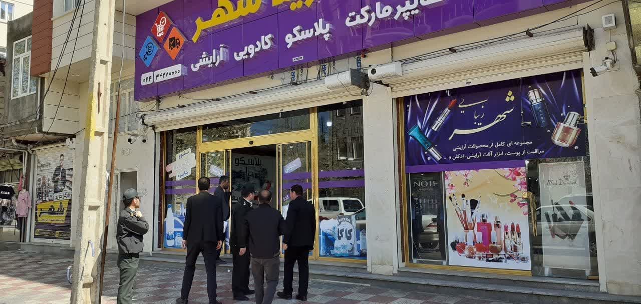بازدید میدانی از اصناف و ادارات شهرستان
