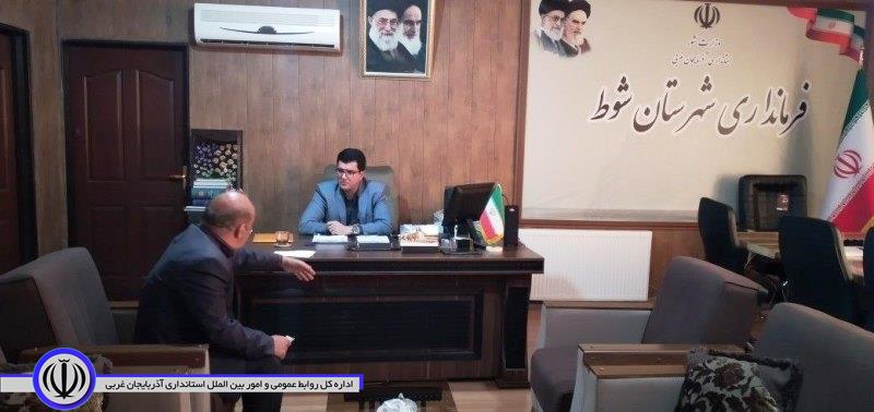 دیدار چهره به چهره فرماندارشهرستان شوط
