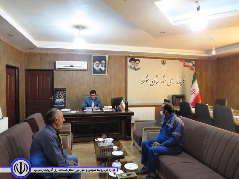 دیدار چهره به چهره فرماندارشهرستان شوط