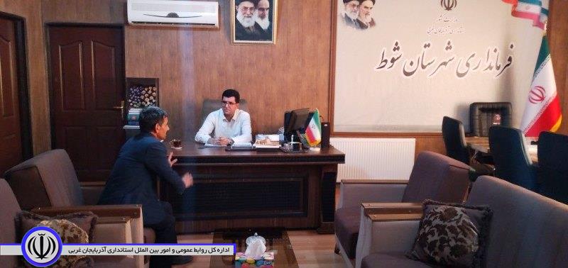 دیدار چهره به چهره فرماندارشهرستان شوط