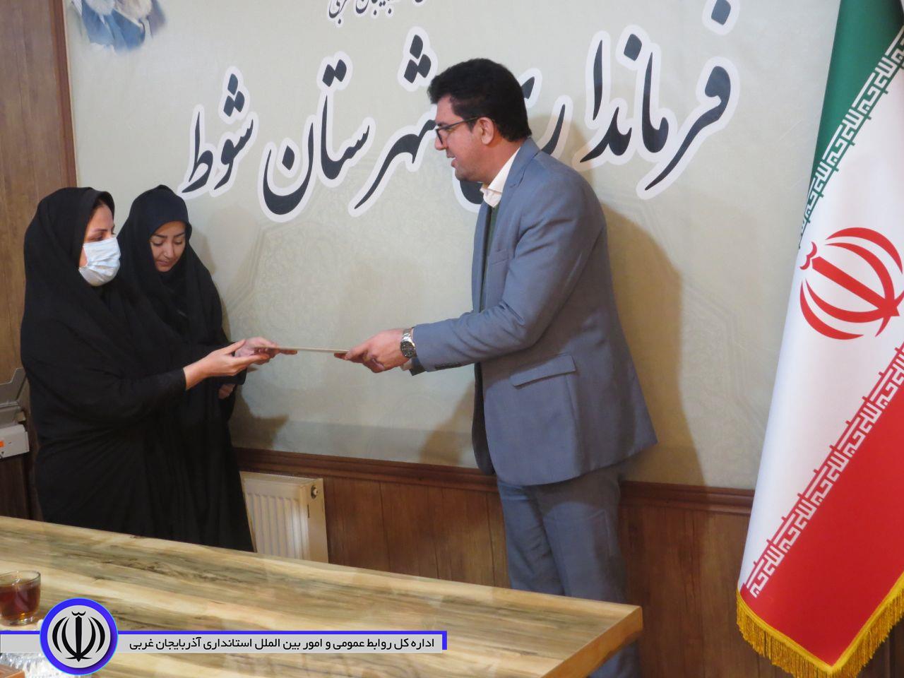 تجلیل از بانوان شاغل در فرمانداری شوط