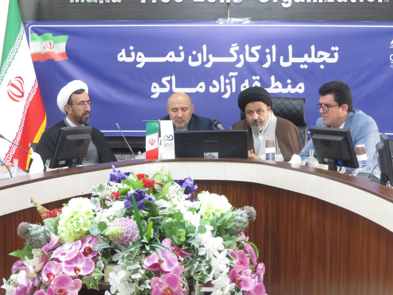 آئین تجلیل از کارگران نمونه منطقه آزاد ماکو