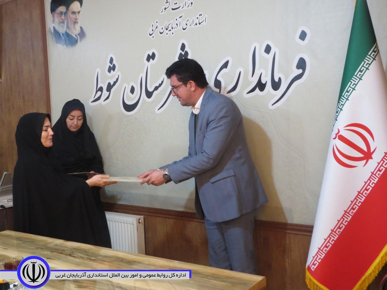 تجلیل از بانوان شاغل در فرمانداری شوط