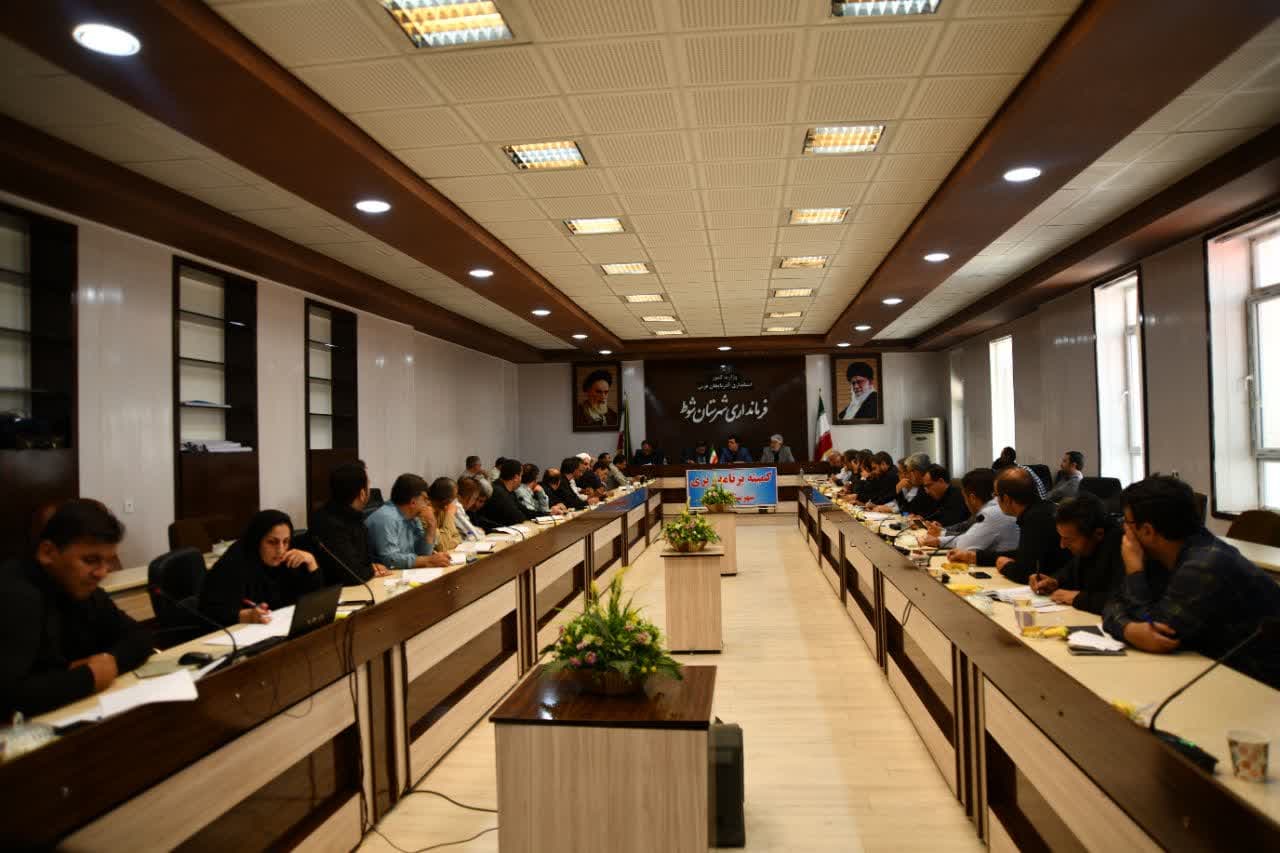 برگزاری جلسه کمیته برنامه ریزی شهرستان شوط