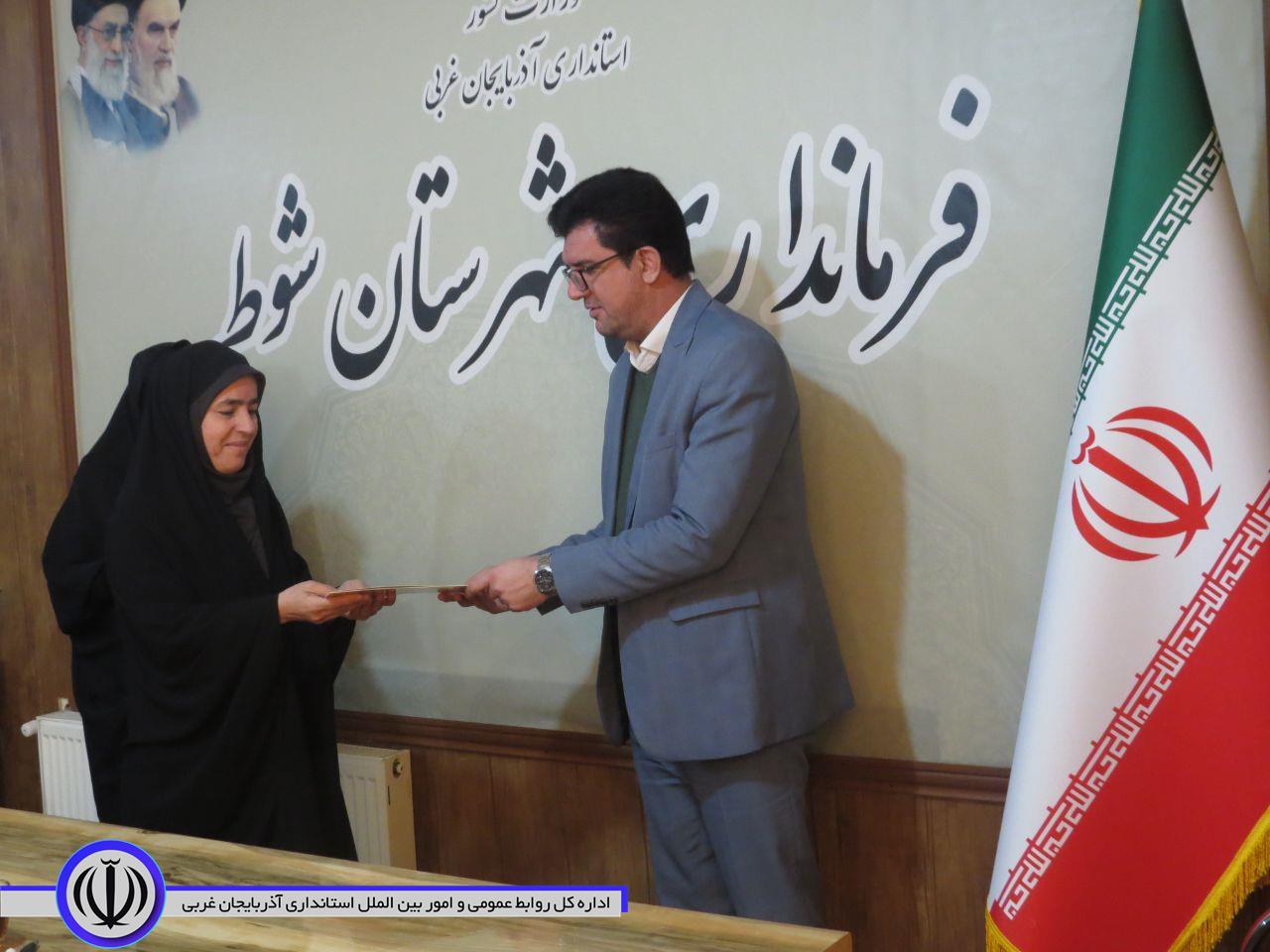 تجلیل از بانوان شاغل در فرمانداری شوط