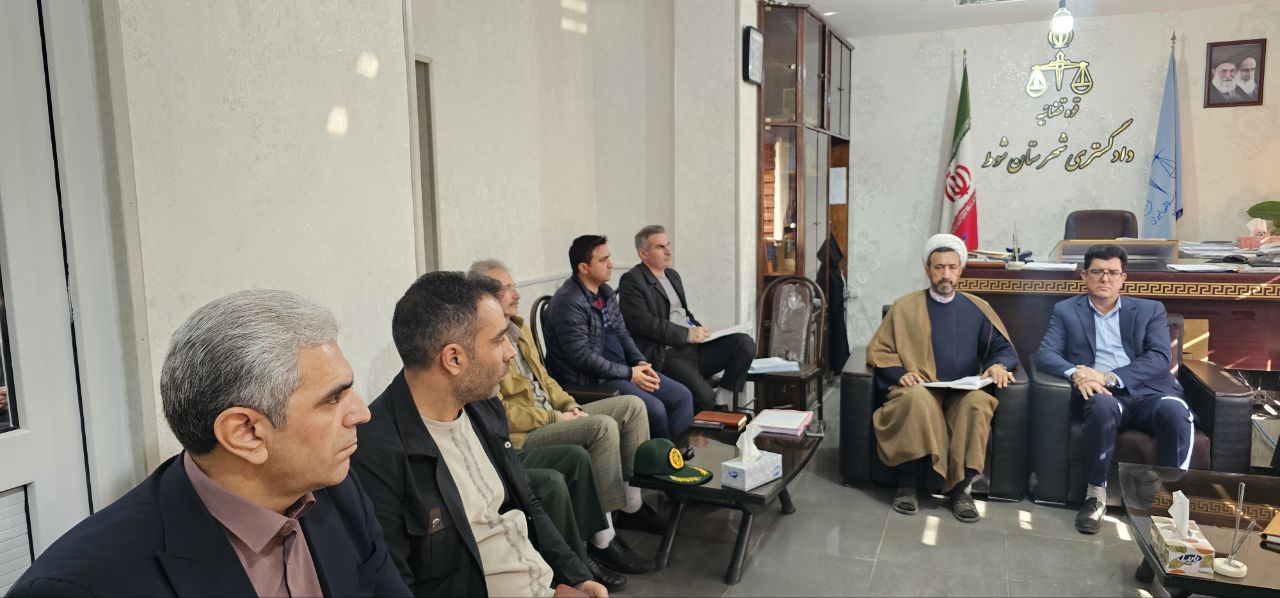 برگزاری جلسه کمیسیون پیشگیری و مقابله با سرقت شهرستان شوط