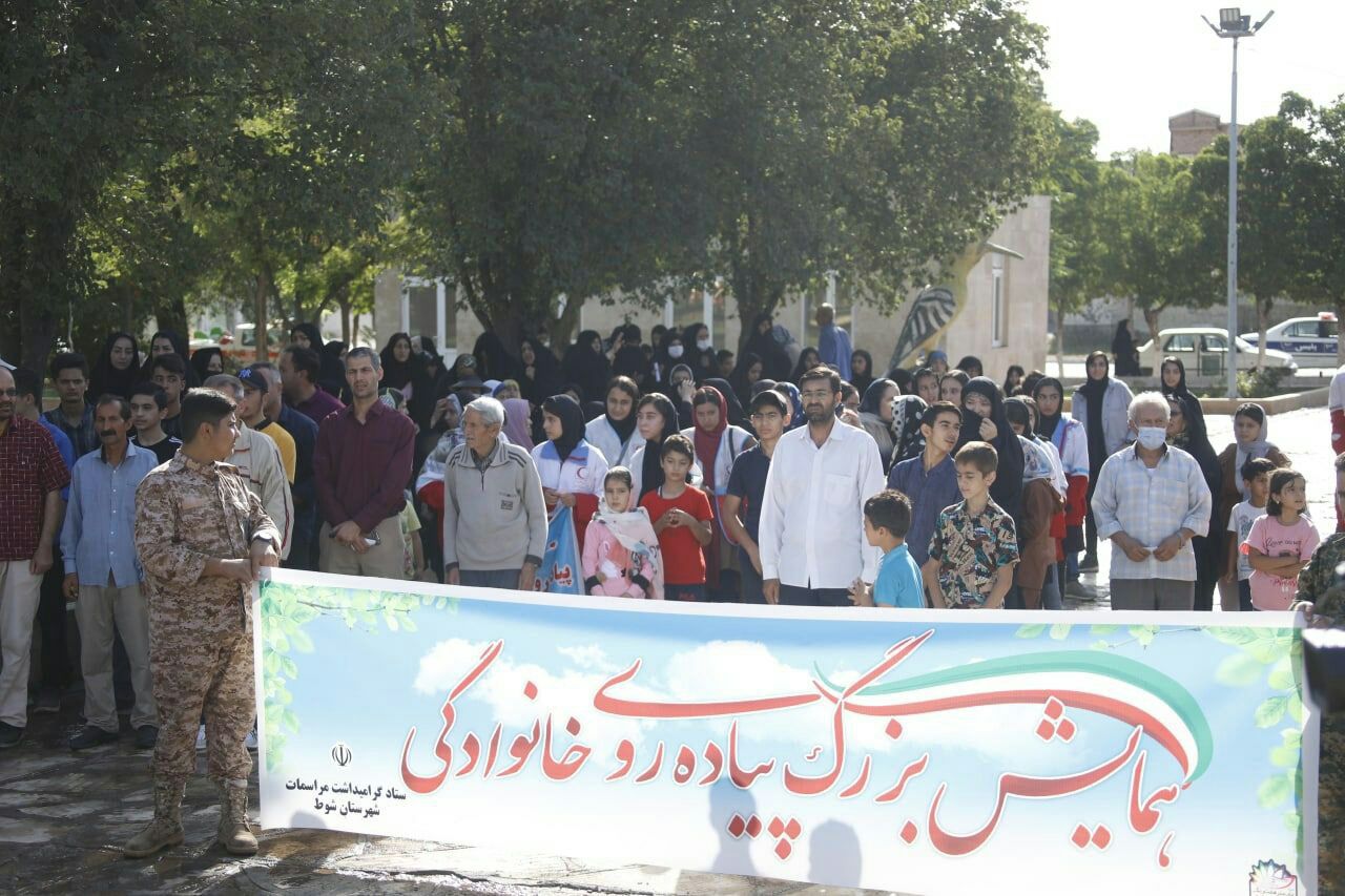 گزارش تصویری؛همایش پیاده روی خانوادگی بمناسبت هفته عفاف و حجاب در مسیر پارک آتالار تا پارک ستارخان شهرستان شوط برگزار شد.