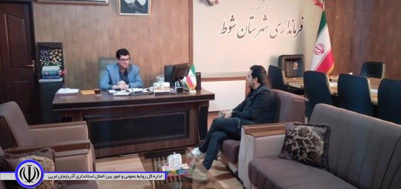 دیدار چهره به چهره فرماندارشهرستان شوط