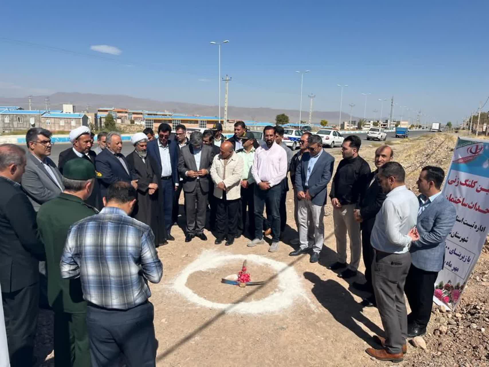 آیین کلنگ زنی احداث ساختمان اداره ثبت اسناد و املاک شهـــــــــــــرستان شوط