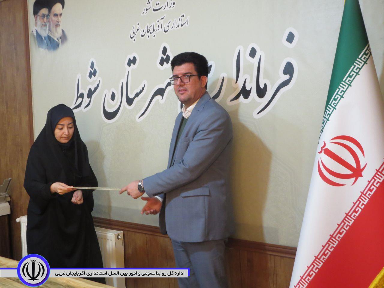 تجلیل از بانوان شاغل در فرمانداری شوط