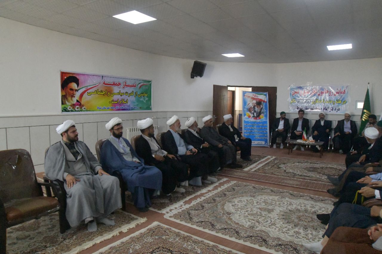 نشست هماندیشی علمای شیعه و سنی به مناسبت هفته وحدت برگزار شد