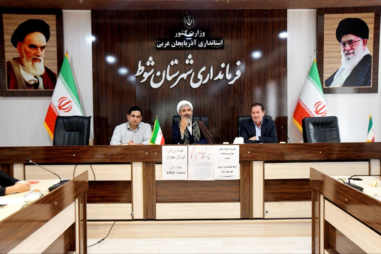 کارگروه قانون حمایت از خانواده و جوانی جمعیت
