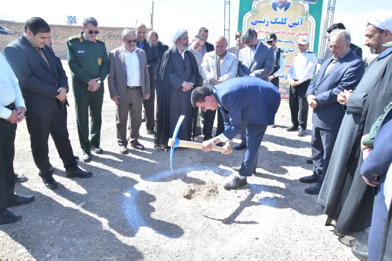 آئین کلنگ زنی ساختمان جدید دادگستـــری شهـــرستان شـــوط