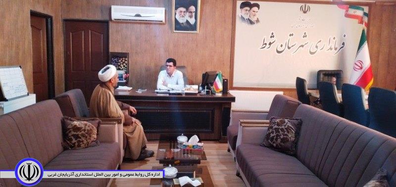 دیدار چهره به چهره فرماندارشهرستان شوط