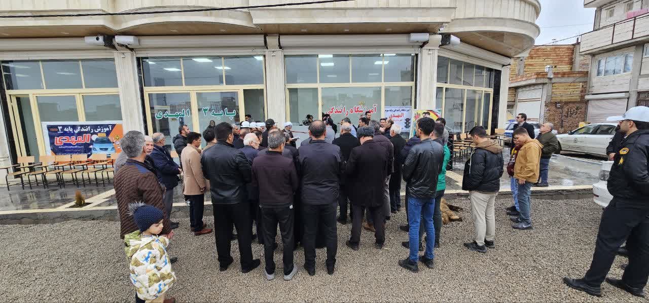 آموزشگاه رانندگی المهدی در شوط افتتاح شد / ایجاد فرصت شغلی و مهارت‌آموزی پس از چند سال نبود آموزشگاه