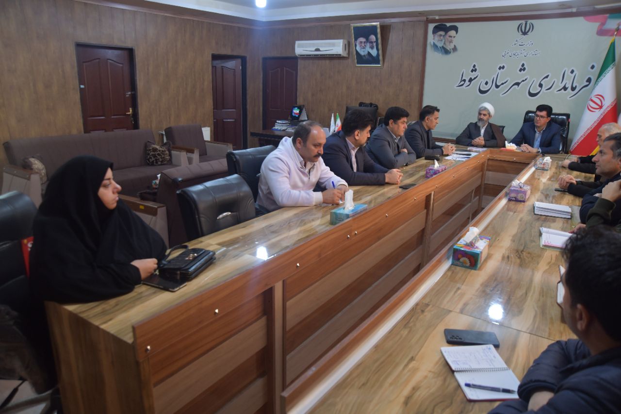 جلسه هماهنگی و برنامه‌ریزی هفته منابع طبیعی شهرستان شوط