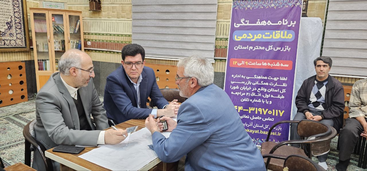 برگزاری ملاقات مردمی مسئولان در مسجد جامع شوط