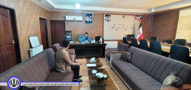 دیدار چهره به چهره فرماندارشهرستان شوط