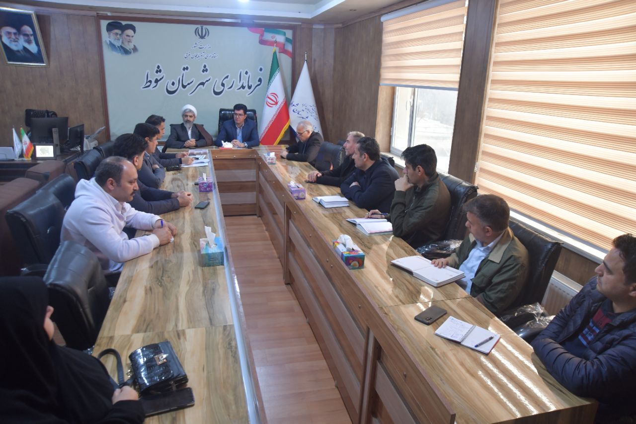 جلسه هماهنگی و برنامه‌ریزی هفته منابع طبیعی شهرستان شوط
